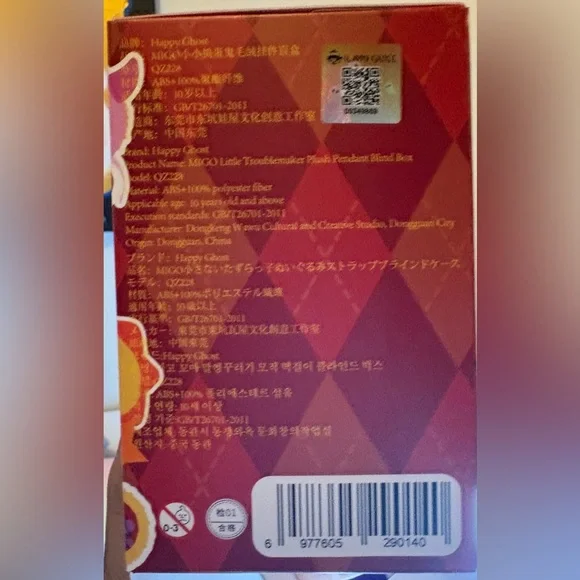 Migo Troublemaker CONFIRMED- The King’s Crown Pendant - Picture 5 of 6